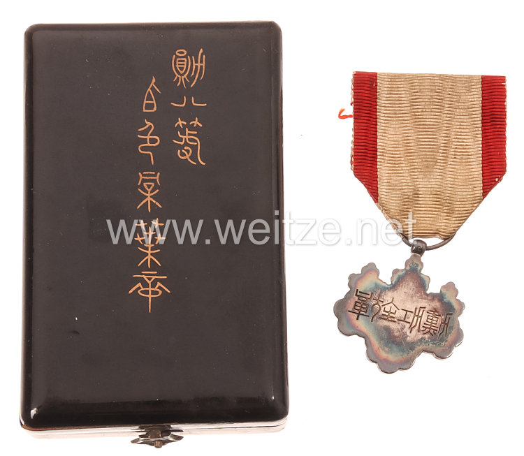 Japan, Orden der Aufgehenden Sonne Verdienstkreuz 8. Klasse Bild 2