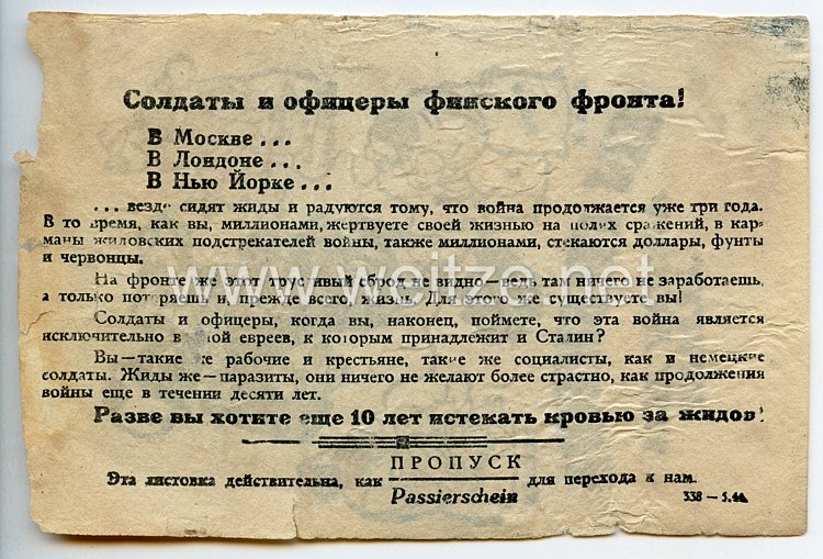 2. Weltkrieg russisches Propagandaflugblatt - 