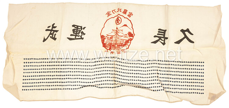 Japan 2. Weltkrieg, Senninbari „Stiche von 1000 Personen“ Bild 2